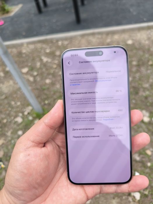 Iphone 15 PRO MAX 256GB