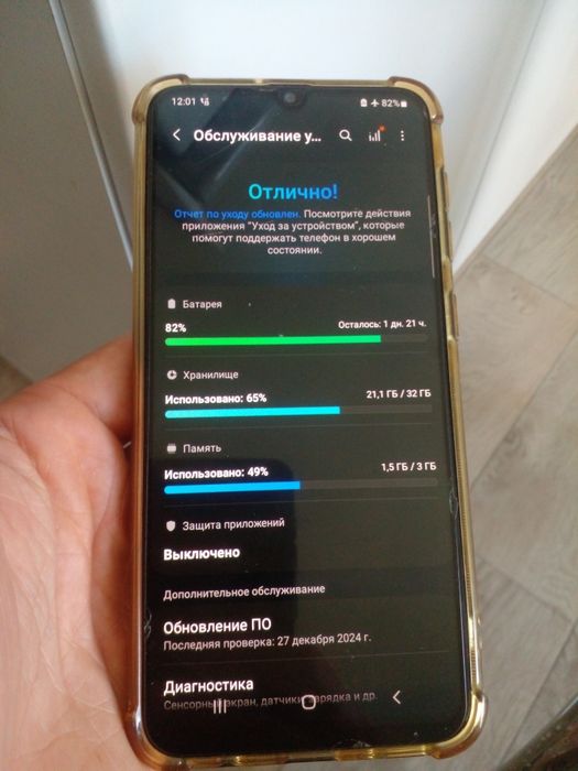 Телефон смартфон samsung a20