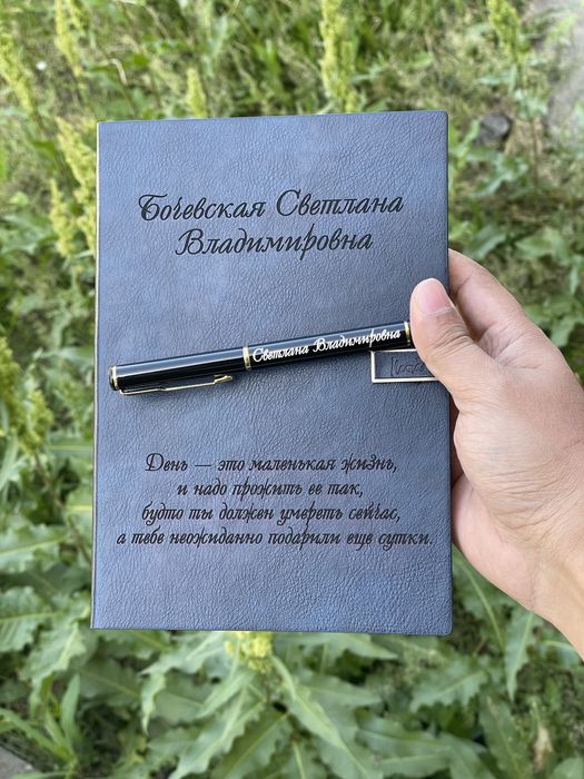 Лазерная гравировка в семее !