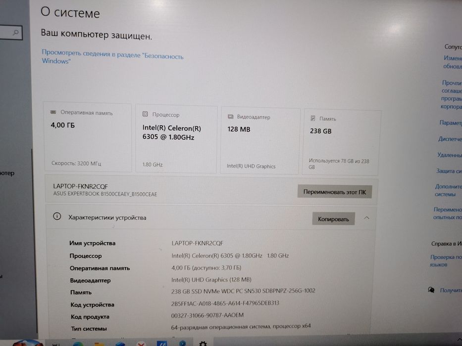 Ноутбук Asus Expert Book