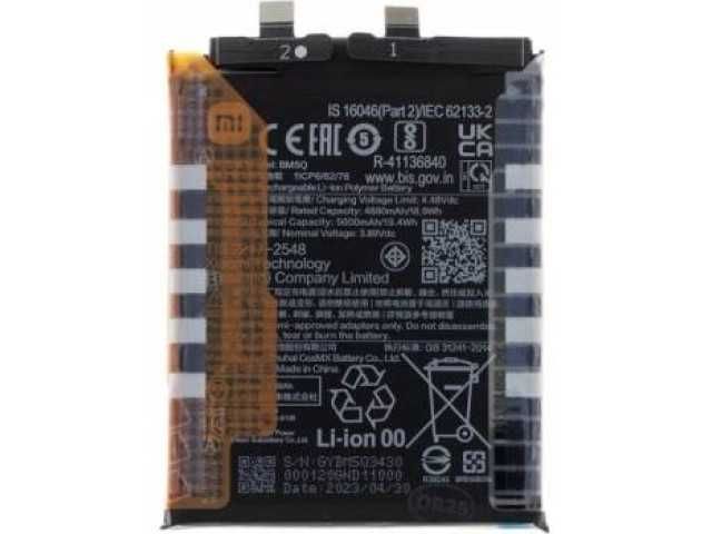 Acumulator BM5Q, Xiaomi 13 Ultra, Xiaomi Poco F6, OEM, 1330102000102B