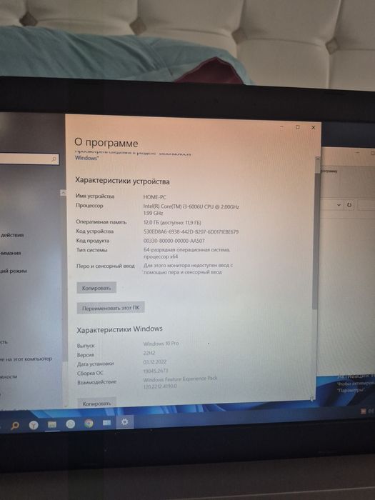 Ноутбук асус сатылады