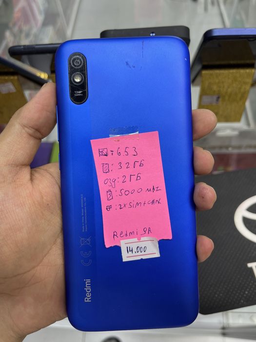 Телефоны недорого
