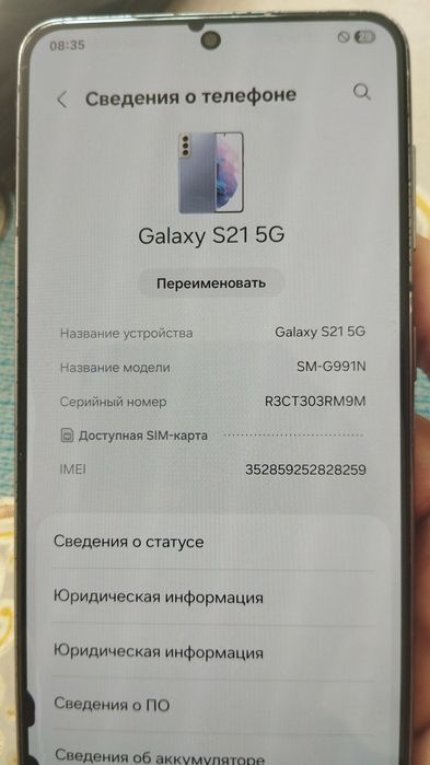 Samsung s21 5g  256/8