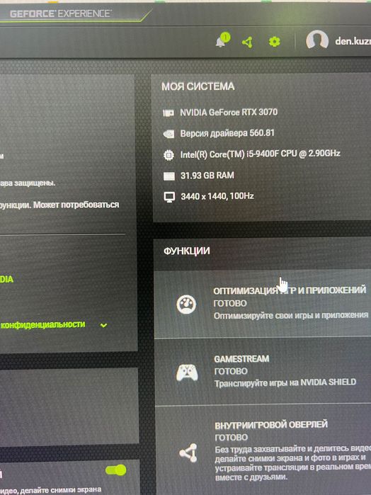 Настольный игровой компьютер