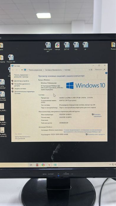 Продам компьютер