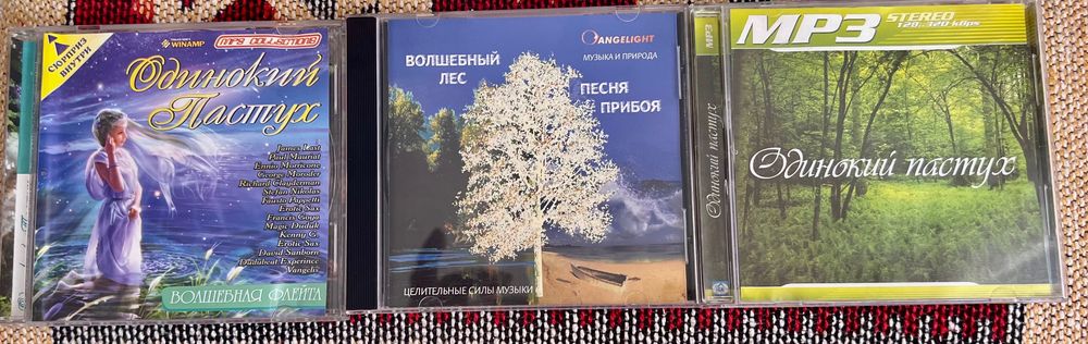 Компакт диски музыкальные CD