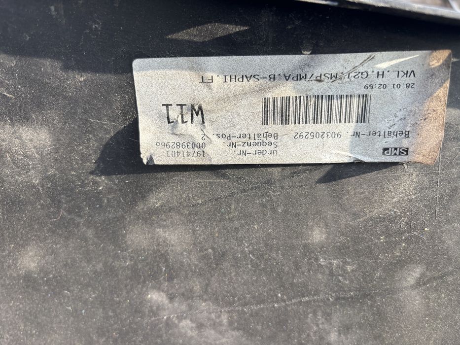 Броня БМВ Г21/BMW G21