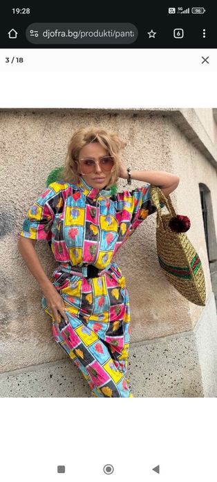 Плюшен гащеризон Djofra