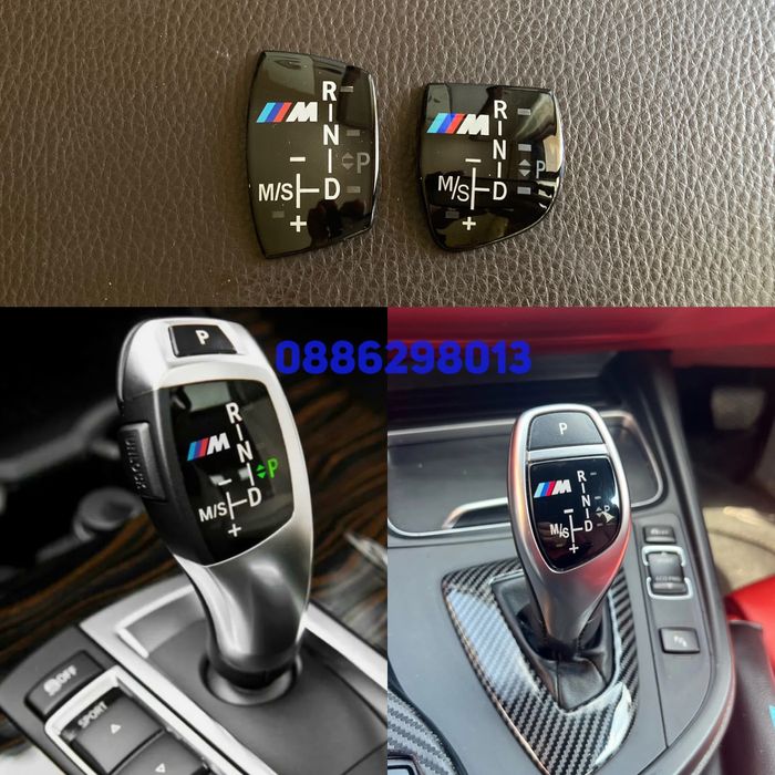 M стил капаче за джойстика e60 f10 f30 x5 F15 F36 330d 530d 320d 535d