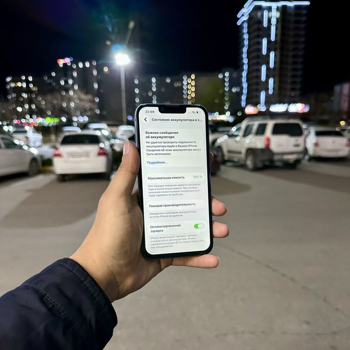 IPhone 13 Срочно!!!