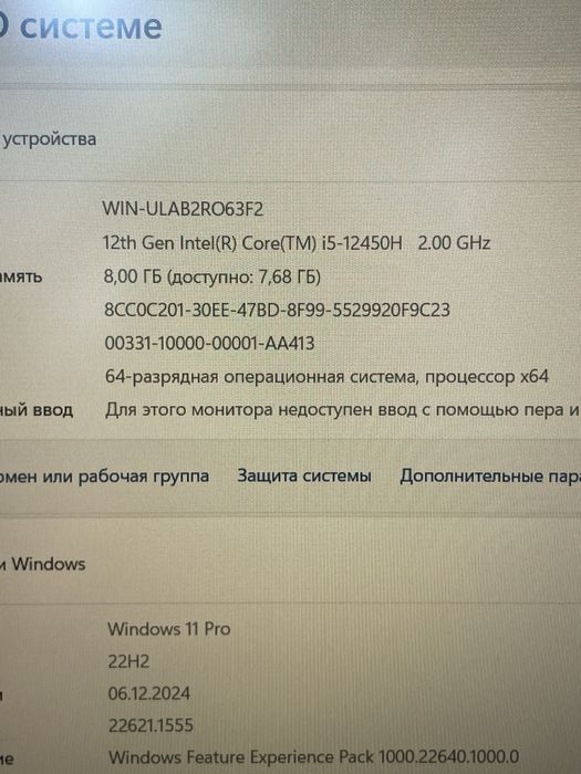 Ноутбук HP victus