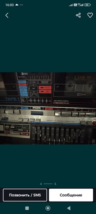 Магнитофон gf-800 сотилади