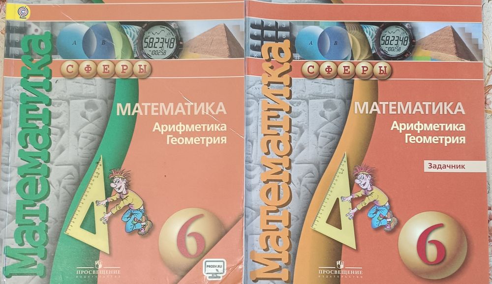 Книги по математике