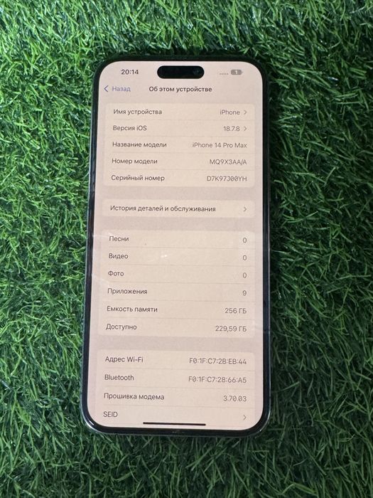 Айфон iphone Apple 14 pro Max
