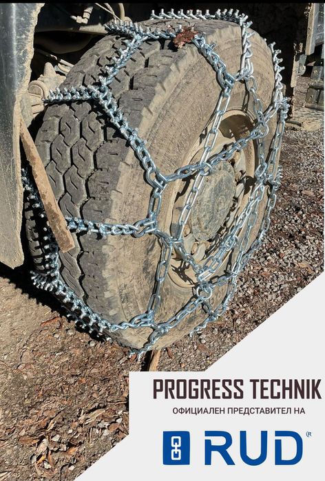 Вериги против буксуване за камиони