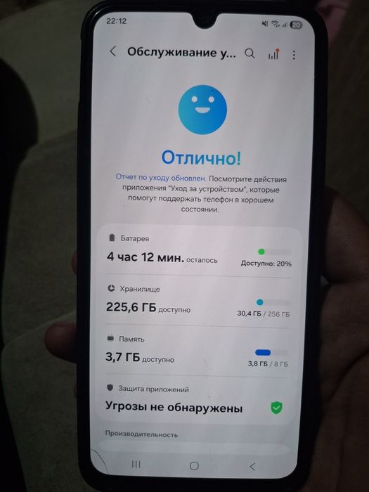 Срочно сотилади самсунг а15