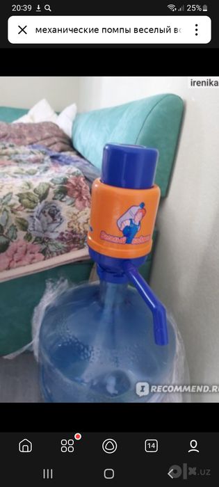 Помпа механическая для воды 19л