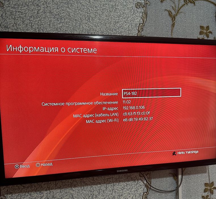 Playstation 4 slim 1 TB