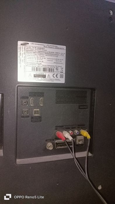 Телевизор лед 3Д