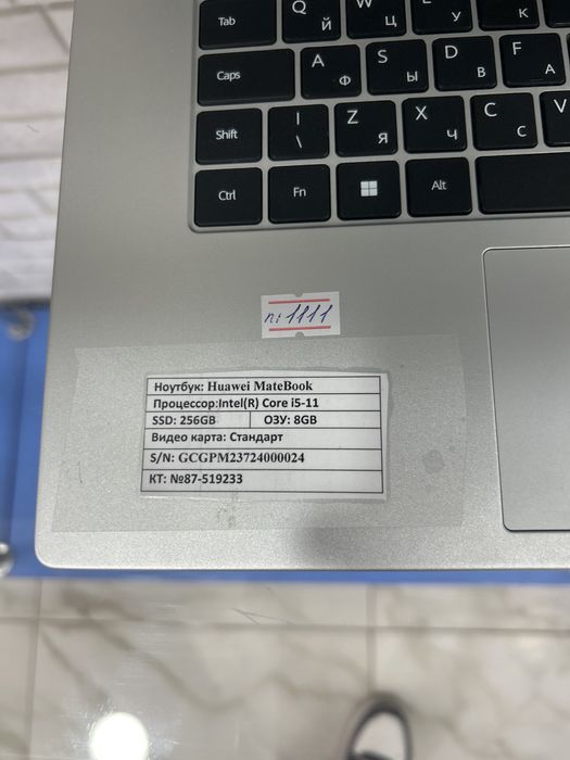 ноутбук Huawei MateBook