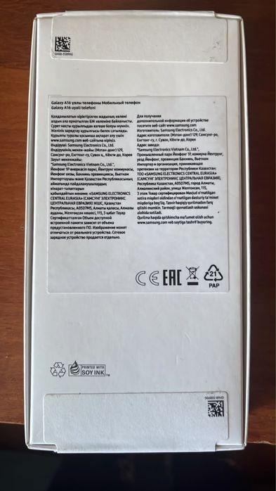 Samsung Galaxy A16 256 ГБ