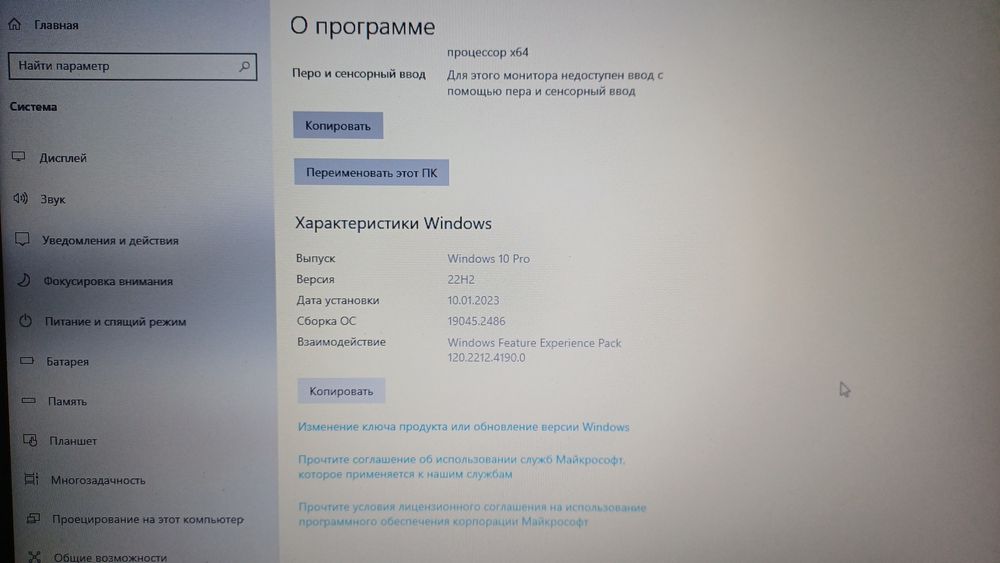 Ноутбук HP Laptop 15