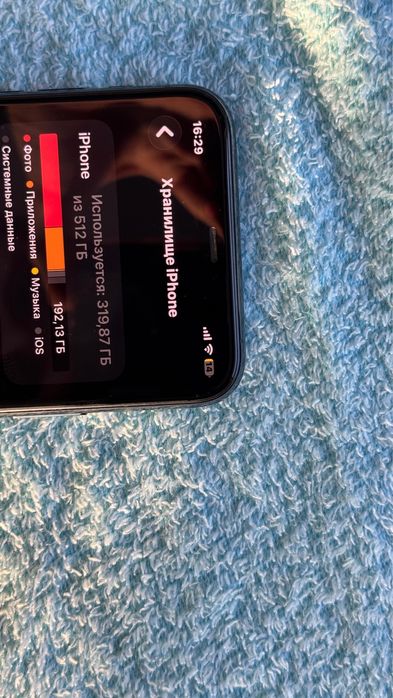 Продам 11 про 150000