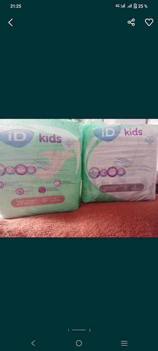 Памперсы есть доставка