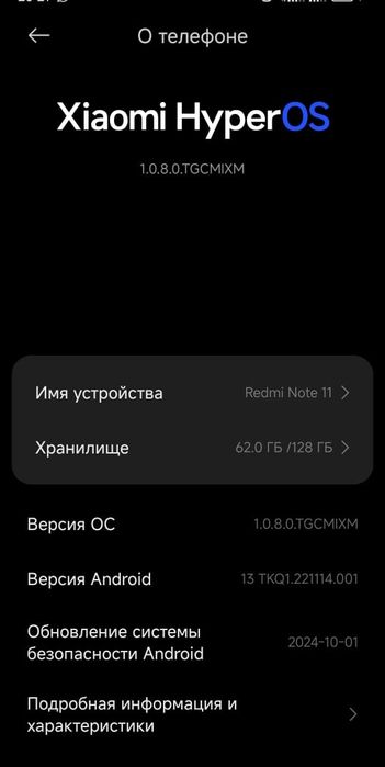 Xiaomi Redmi note 11 память 128 Гб