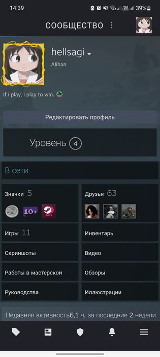 Стим аккаунт обмен