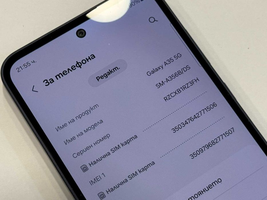 Samsung Galaxy A35 5G 128GB 6GB RAM Dual