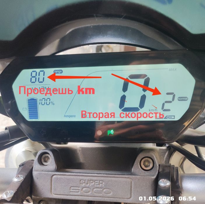 Продам Электромотоцикл SUPER SOCO TS