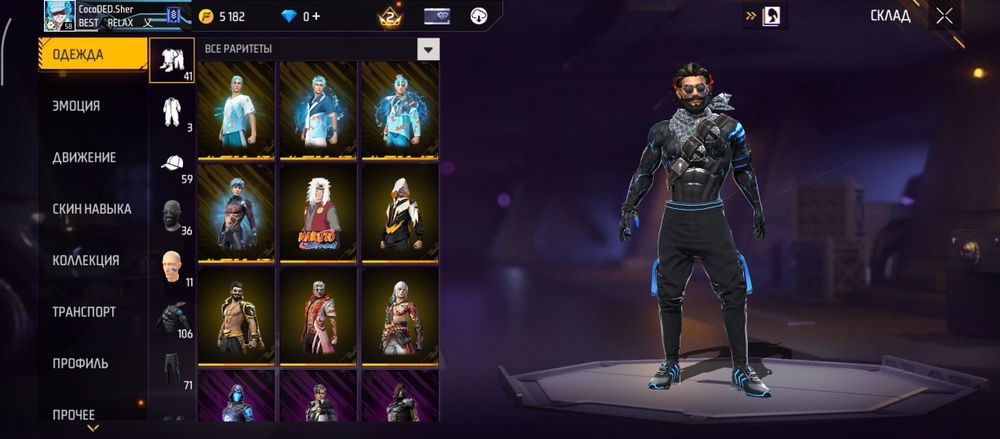 Продам навсегда.