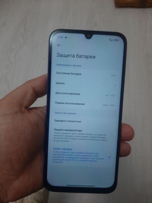 Redmi 15c Blue 4+4/128 gb