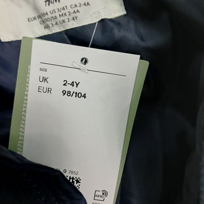 Куртка детская тёплая