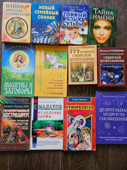 Ноты фортепиано.