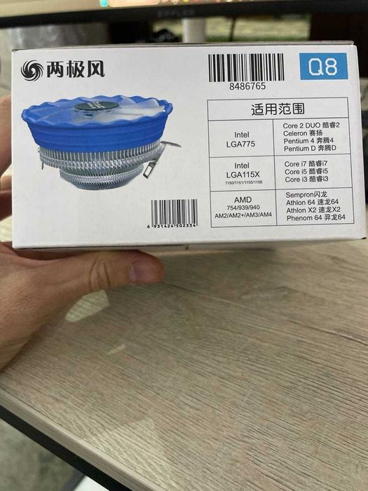 Кулер для процессора 775/1150/1151/1155/1156