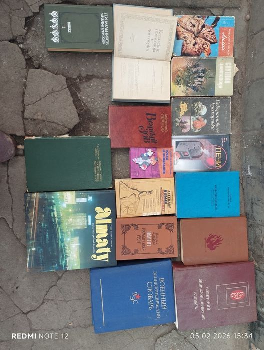 Продам книги разные