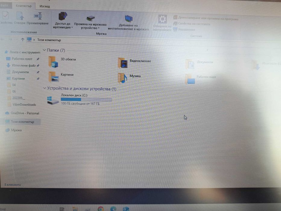 Лаптоп Lenovo Thinkpad T440