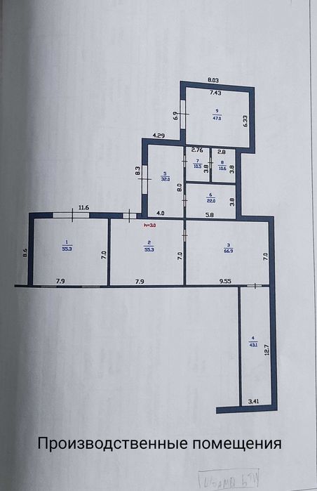 Продам МАГАЗИН 2х этажный