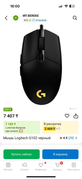 Клавиатура и Мышь (AKKO5087S + G102)