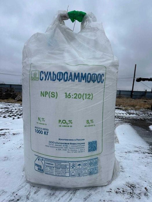Сульфаммафос Россия