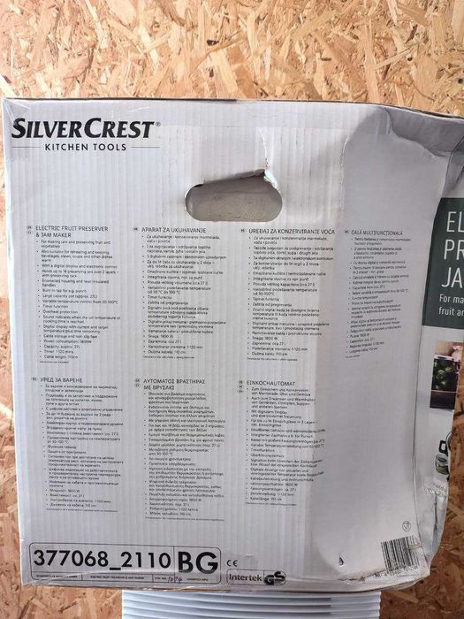 Уред за варене SilverCrest