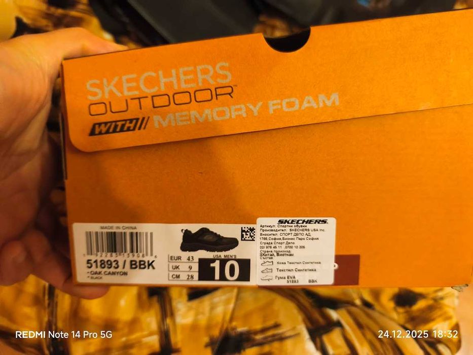 Спортни обувки Skechers