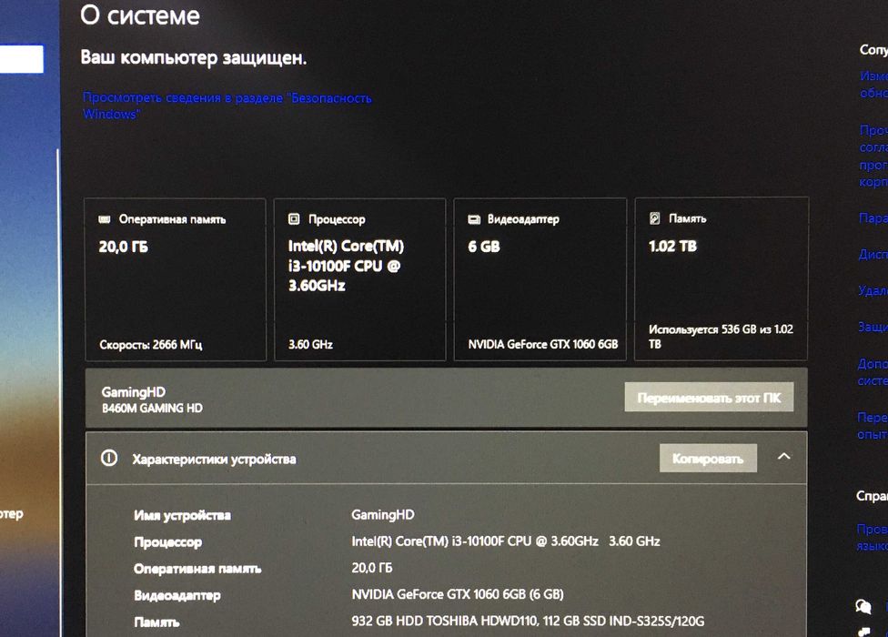 Продам игровой компьютер