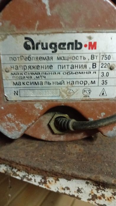 Моторы для колодца