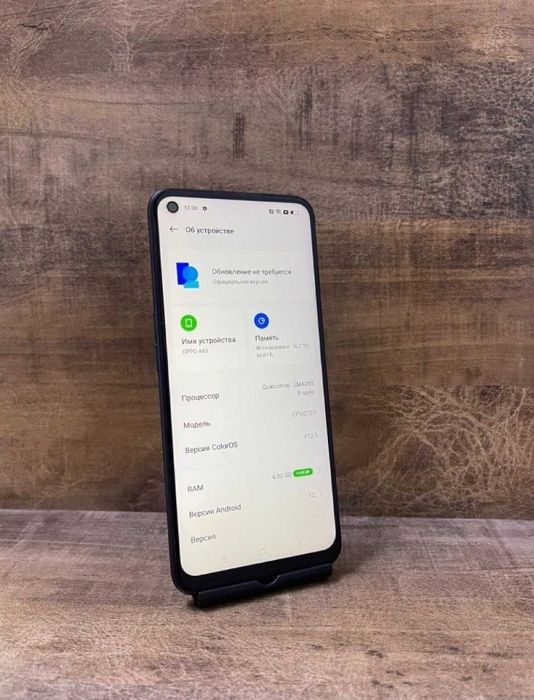 Оппо А53 сатылады
