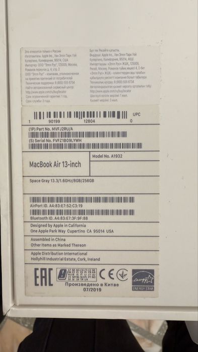 MacBook Air 2019 core i5 256gb