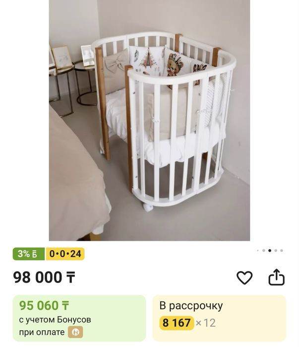 Детская кроватка